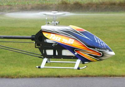 Align Trex 700e dfc
